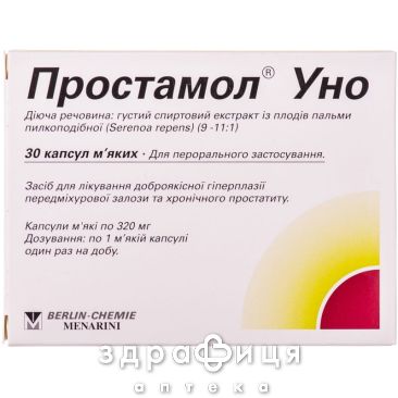 Простамол уно капс. 320 мг блiстер №30 ліки від простатиту