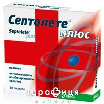 Септолете плюс пастилки ментол №18 лекарство от горла