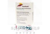 Тахокомб пластина 2,5х3,0см №1 противотромбозные 