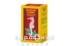 Золотий коник таб №100 таблетки для потенції