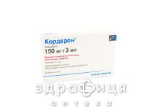 Кордарон д/ин 150мг/3мл №6