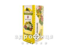 Фiточай "карпатская лечебница " пакет 0,8 г деревiй №25