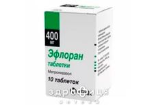 Ефлоран табл. 400 мг №10 антибіотики