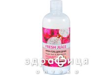 Fresh juice (Фреш джус) крем-гель д/душа dragon fruit&macadamia 500мл