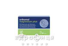 Orthomol (Ортомол) magnesium plus д/функц мышц капс №60
