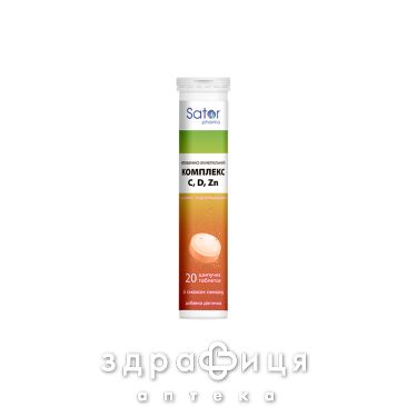 Sator pharma витаминно-минерал комплекс C D ZN лимон таб шип №20 вітамін с