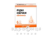Облепиха супп жид 9мл №6