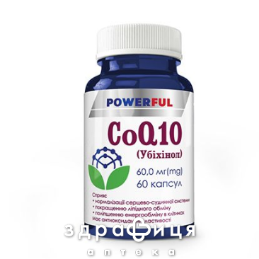 Coq10 (убіхінол) powerful капс 500мг №60