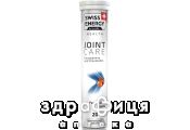 Swiss energy (Свисс Энерджи) joint care таб шип №20 мультивитамины