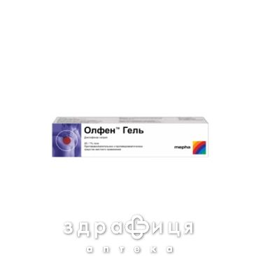 Олфен гель 1% 20г хондропротекторы