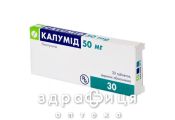 Калумид таблетки п/о 50мг №30 Противоопухолевый препарат