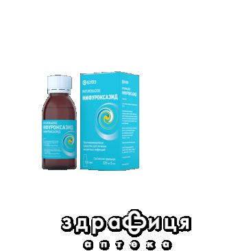 Нифуроксазид сусп орал 220мг/5мл 100мл таблетки от поноса (диареи) лекарство