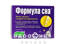 Формула сна таб 500г №40
