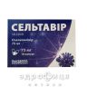 Сельтавір капс 75мг №10 противірусні препарати