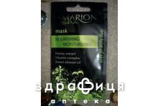 Marion маска питательно-увлажняющая 7мл 1083
