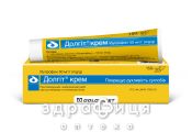 Долгит крем 150г