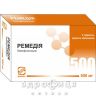 РЕМЕДIЯ таблетки в/о 500мг №5 (5х1) антибіотики