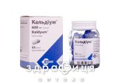 Кальдiум капс пролонг 600мг №50 кальцій
