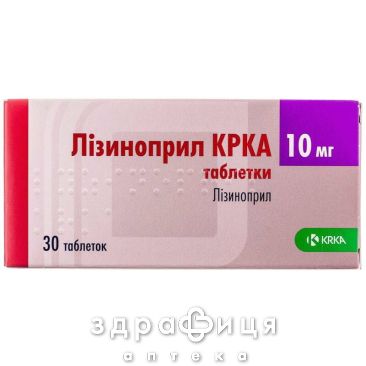 ЛIЗИНОПРИЛ КРКА ТАБ 10МГ №30