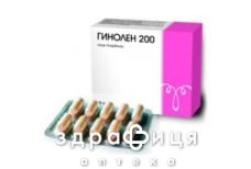 Гинолен 200 капс №30 таблетки от мастопатии