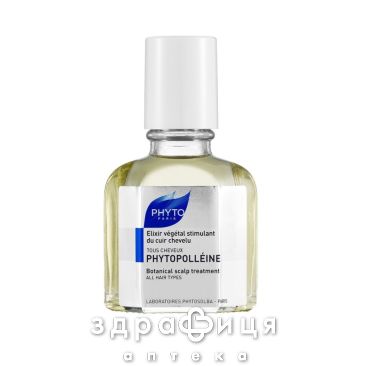 Phyto фитополлеин растит стимулятор кожи 20мл ph10091