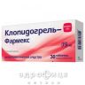 Клопидогрель-Фармекс таб п/о 75мг №30 противотромбозные 