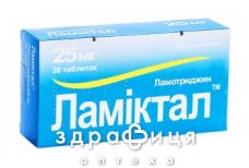 Ламiктал таб 25мг №30