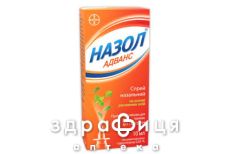 Назол адванс спрей назал 0,05% 10мл