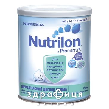 Nutricia нутрилон передчас догляд  сумiш молоч  з 0 мiс 400г