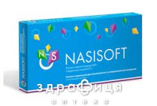 Nasisoft р-н д/iнг 4мл №10 від застуди, грипу та ГРВІ