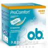 Тампони жiночi гiгiєнiчнi: o.b. super №8 тампони