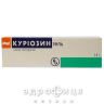 Куриозин гель туба 15г - от акне и угревой сыпи