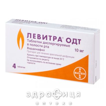 Левiтра одт таб дисперг 10мг №4 таблетки для потенції