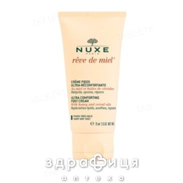 Nuxe (Нюкс) медовая мечта крем д/рук/ногтей 75мл 9702873