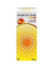 АТОКСИЛ АТОКСИЛ