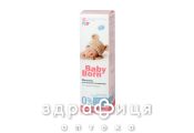 Эльфа baby born молочко д/купания младенцев 200мл