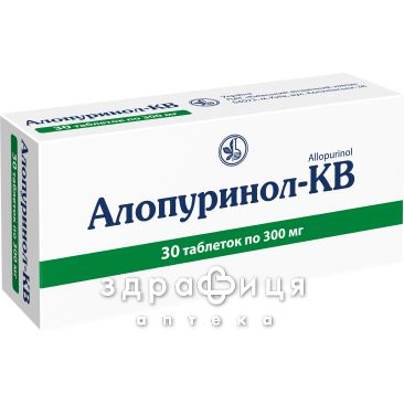 Аллопуринол-КВ таб 300мг №30 нестероидный противовоспалительный препарат