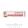 Крем овече масло д/лица коллагеновый 44мл
