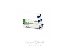 Дифлазон капс. 100 мг №28 протигрибковий засіб