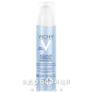 Vichy (Виши) аквалия термаль бальзам увл освеж д/контура глаз 15мл