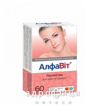 Алфавит косметик таб №60 витамины для волос