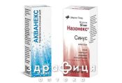 Акванекс спрей 20мл+назонекс синус спрей назал 60доз - спрей для носа, капли от насморка