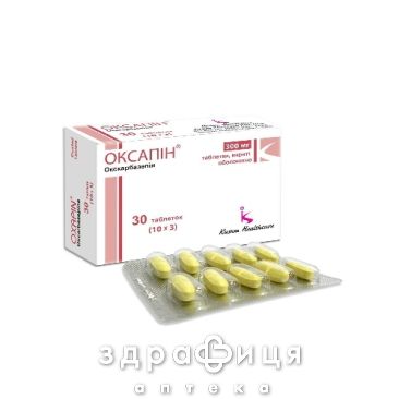 Оксапин таб п/о 300мг №30 таблетки от эпилепсии