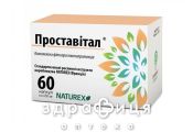 Проставитал капс 450мг №60 лекарство от простатита