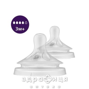 Avent scy964/02 соска силикон naturals 3мес №2