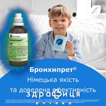 Бронхипрет сироп фл. 50 мл - 6