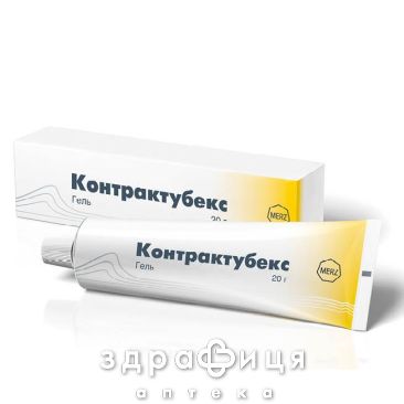 Контрактубекс гель 20г від рубців та шрамів