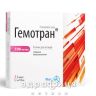 Гемотран р-н д/ін 100мг/мл 10мл №5 від тромбозу