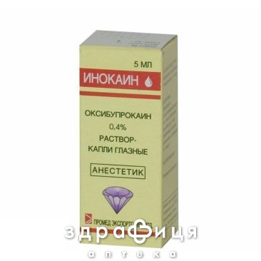 Iнокаiн крап. оч. 0.4 % фл.-крапельн. 5 мл краплі для очей