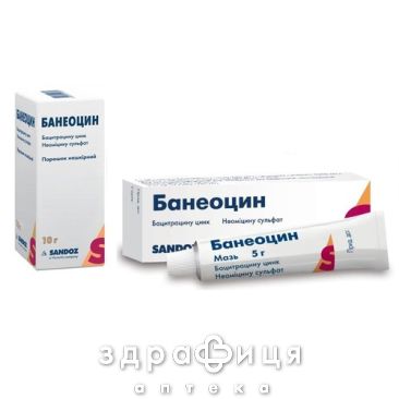 Банеоцин пор 10г+банеоцин мазь 5г мазь для загоєння ран